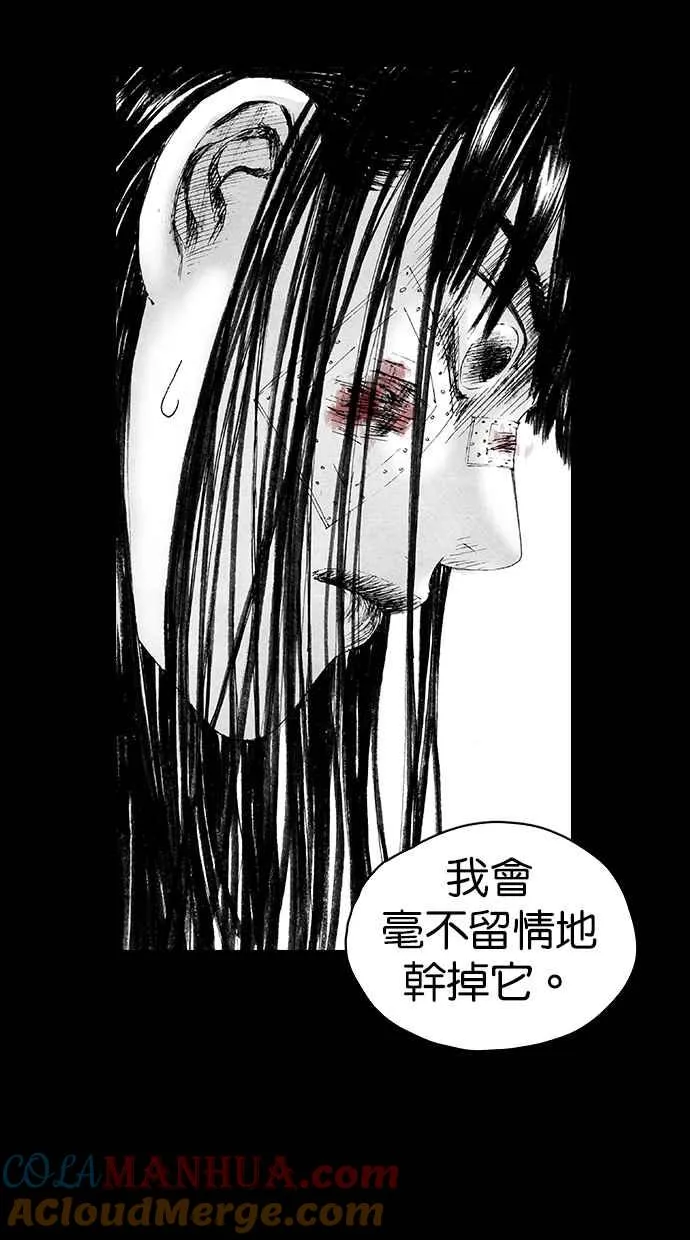 深渊的天空漫画,[第5季] 第9话3图