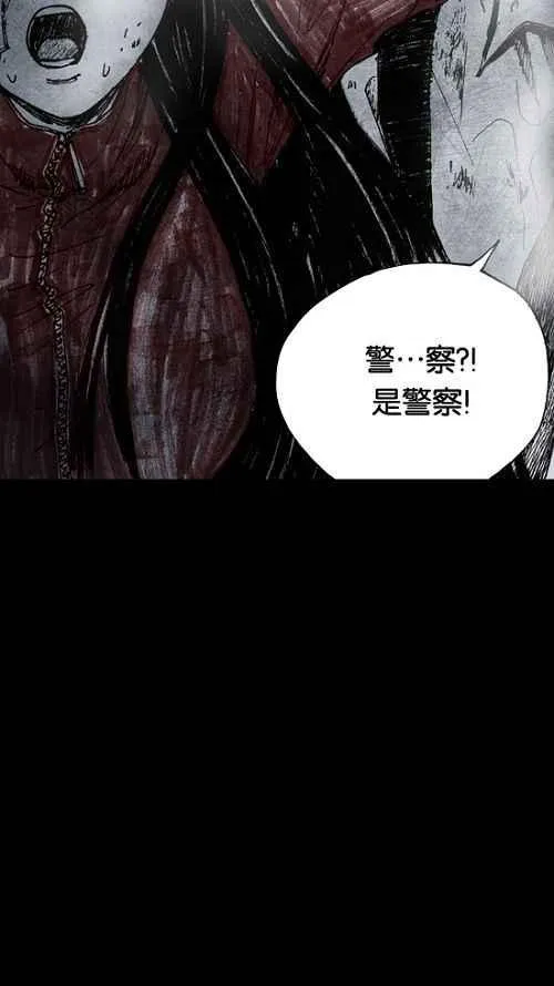 深渊的天空漫画,[第2季] 第1话2图