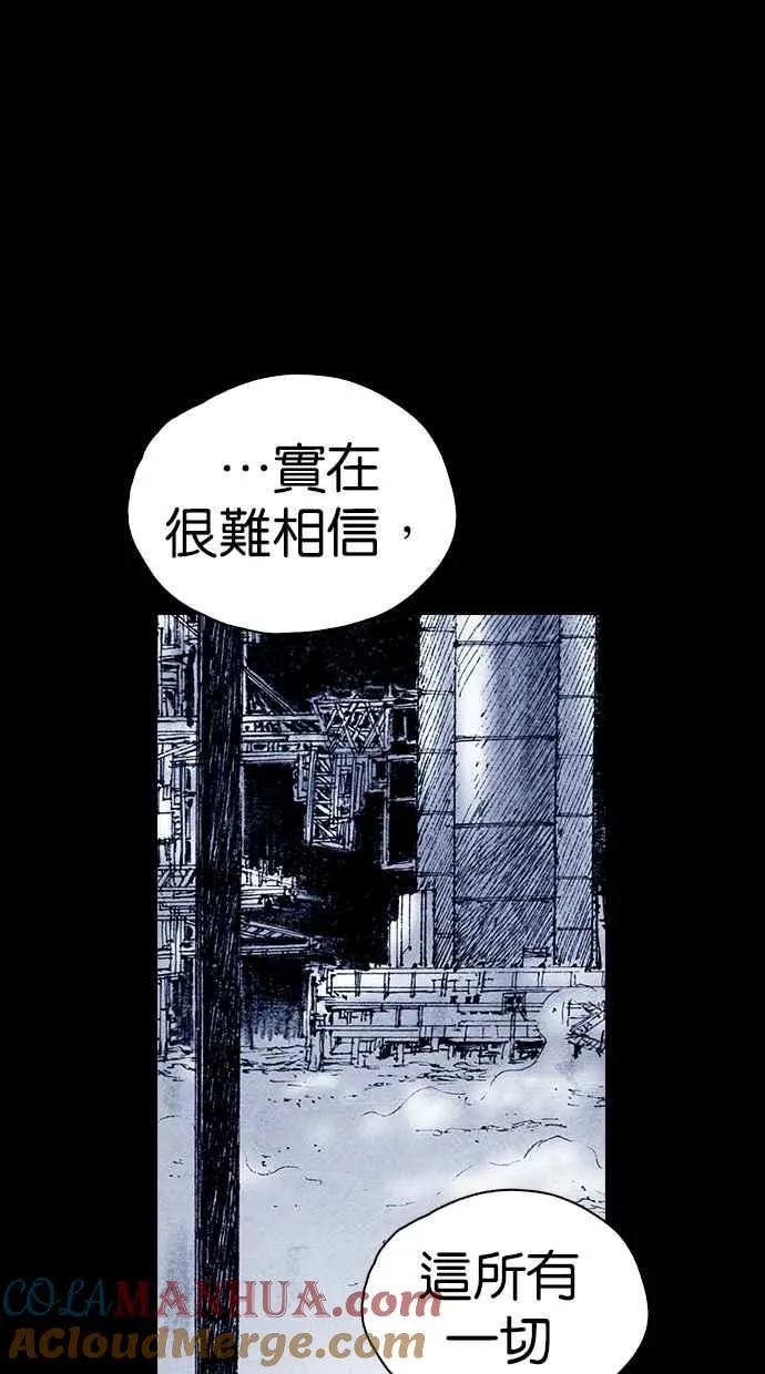 深渊的天空漫画,[第5季] 第33话5图