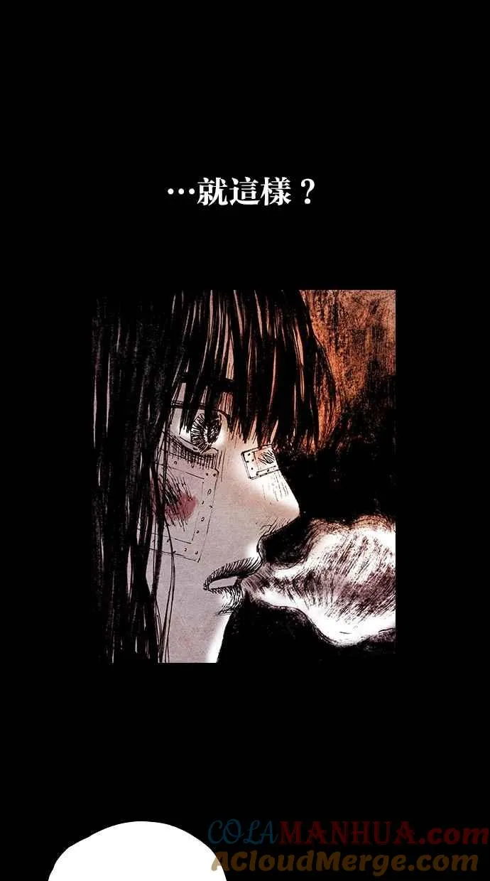 深渊的天空漫画,[第5季] 第14话4图