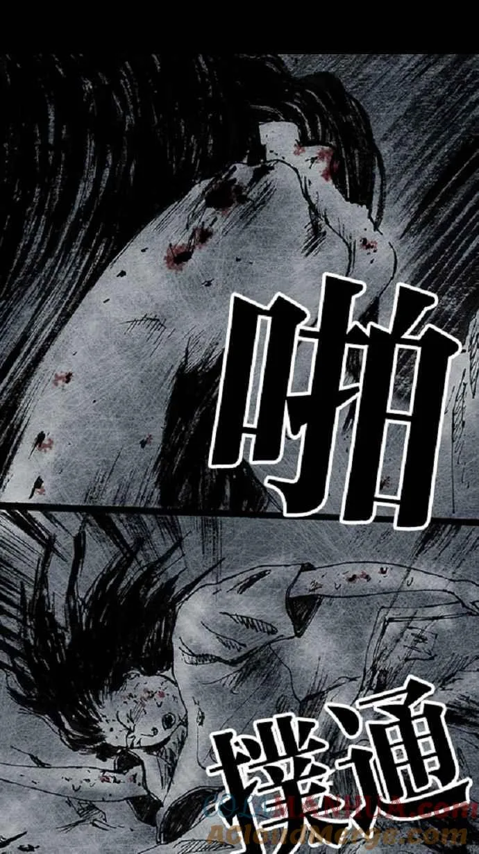 深渊的天空漫画,[第3季] 第15话2图