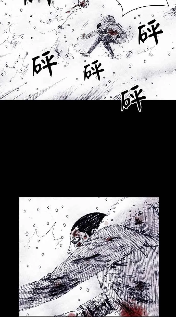 深渊的天空漫画,[第4季] 第20话5图