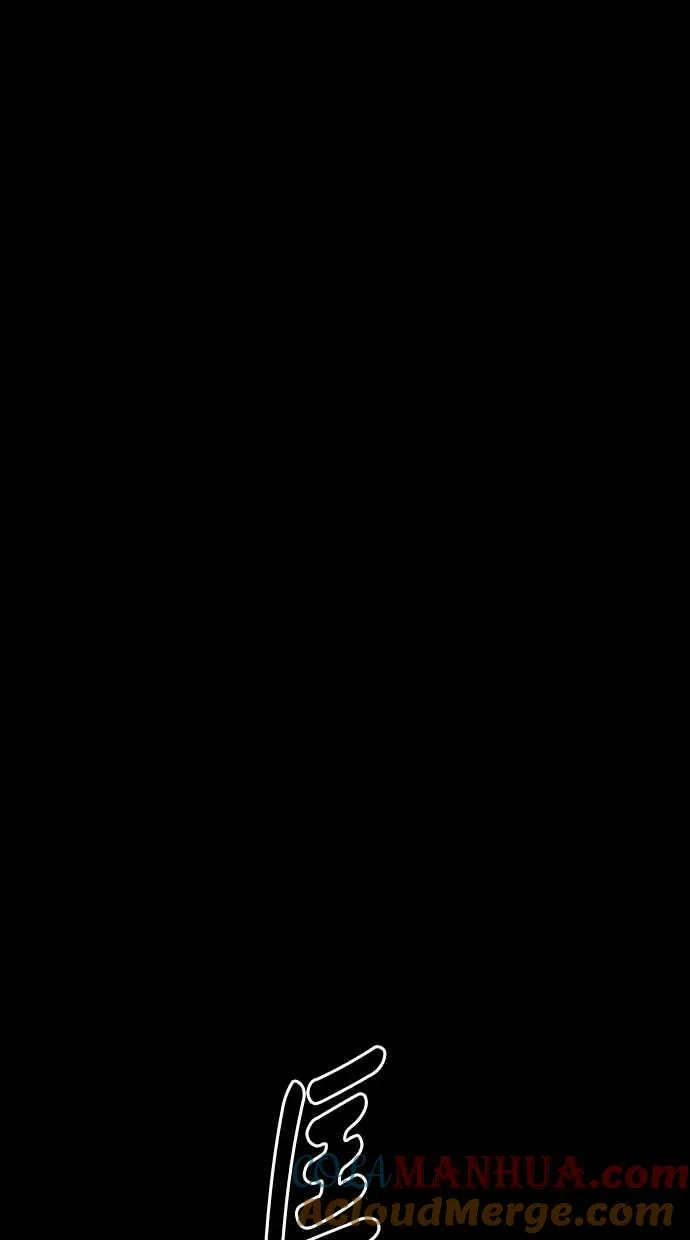 深渊的天空漫画,[第5季] 第16话4图