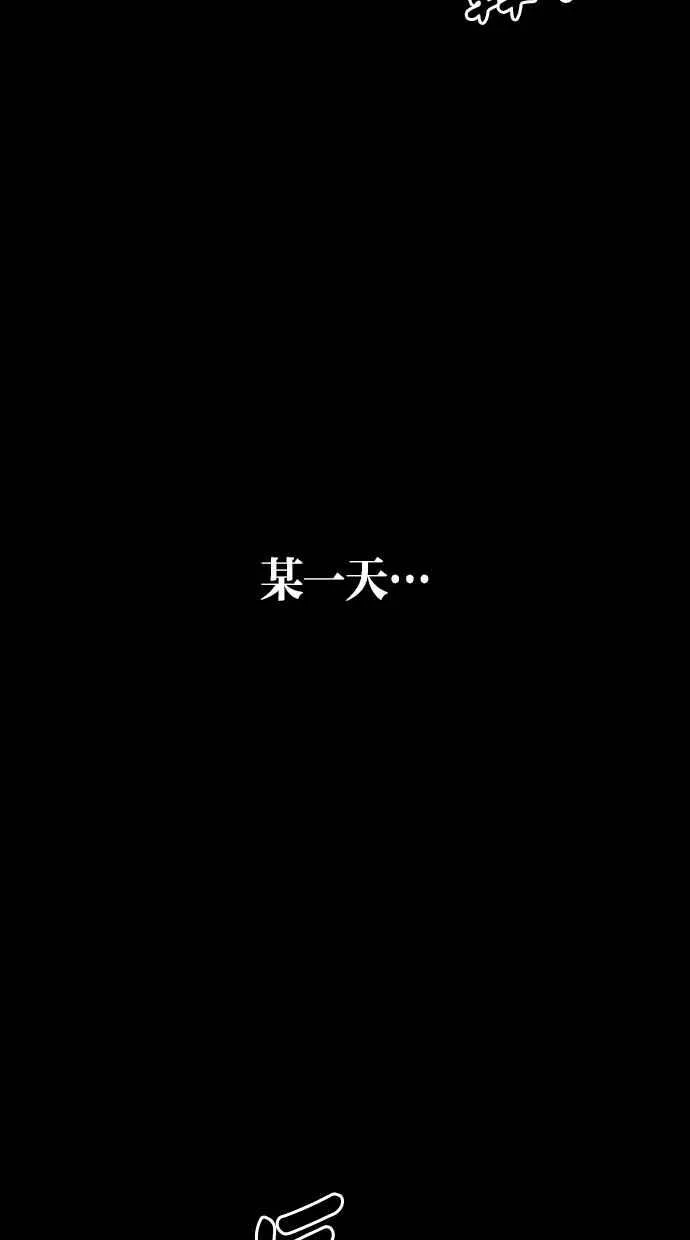 深渊的天空漫画,[第4季] 第21话2图