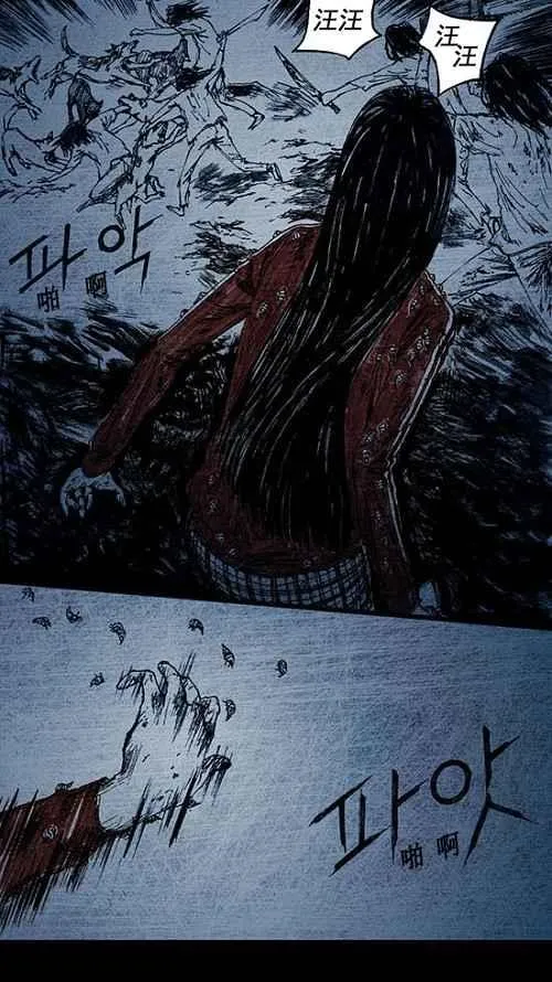 深渊的天空漫画,第7话4图