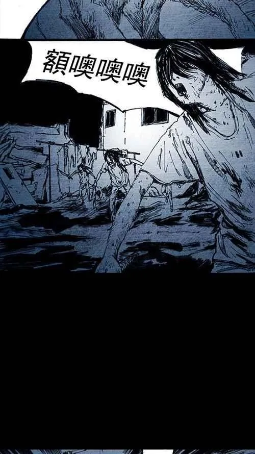 深渊的天空漫画,第7话3图