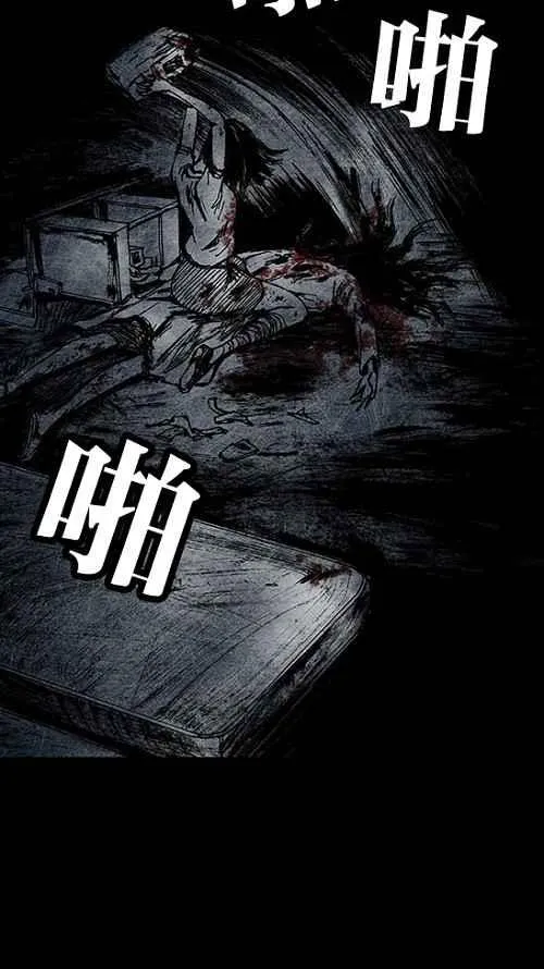 深渊的天空漫画,[第2季] 第12话5图