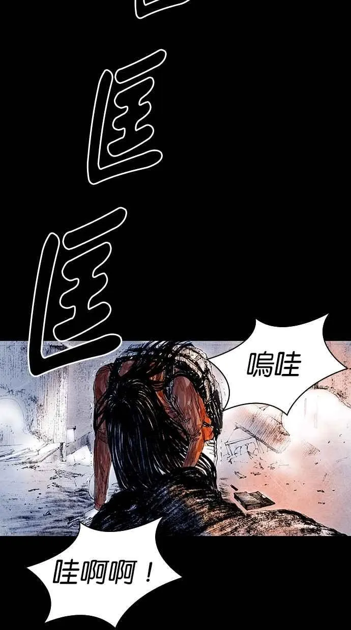 深渊的天空漫画,[第5季] 第16话5图