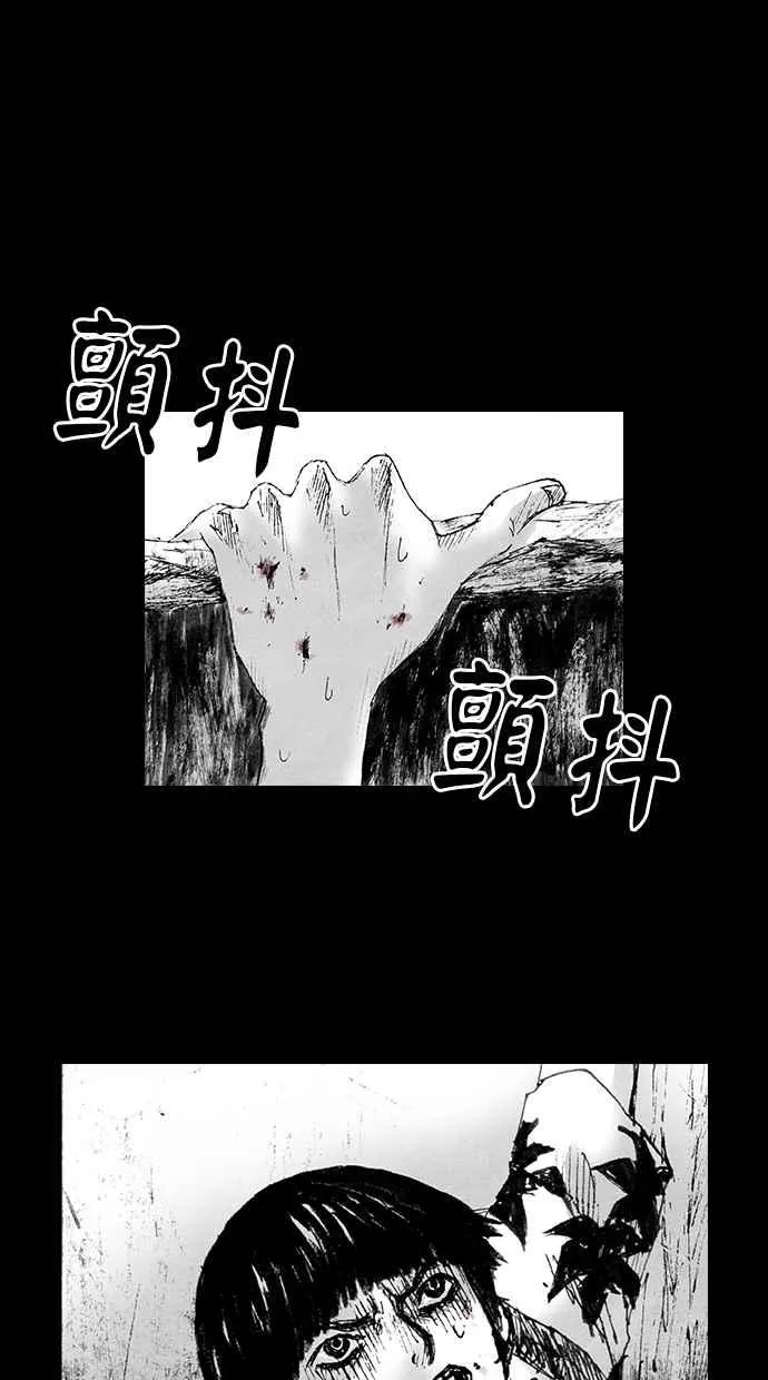 深渊的天空漫画,[第5季] 第7话2图