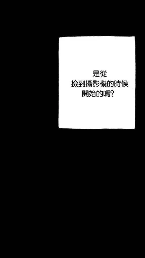 深渊的天空漫画,[第2季] 第7话2图