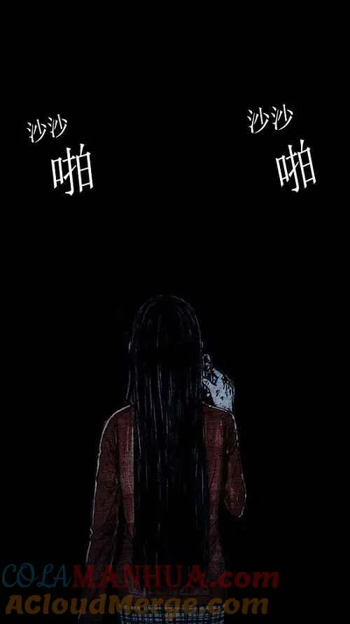 深渊的天空漫画,第7话1图