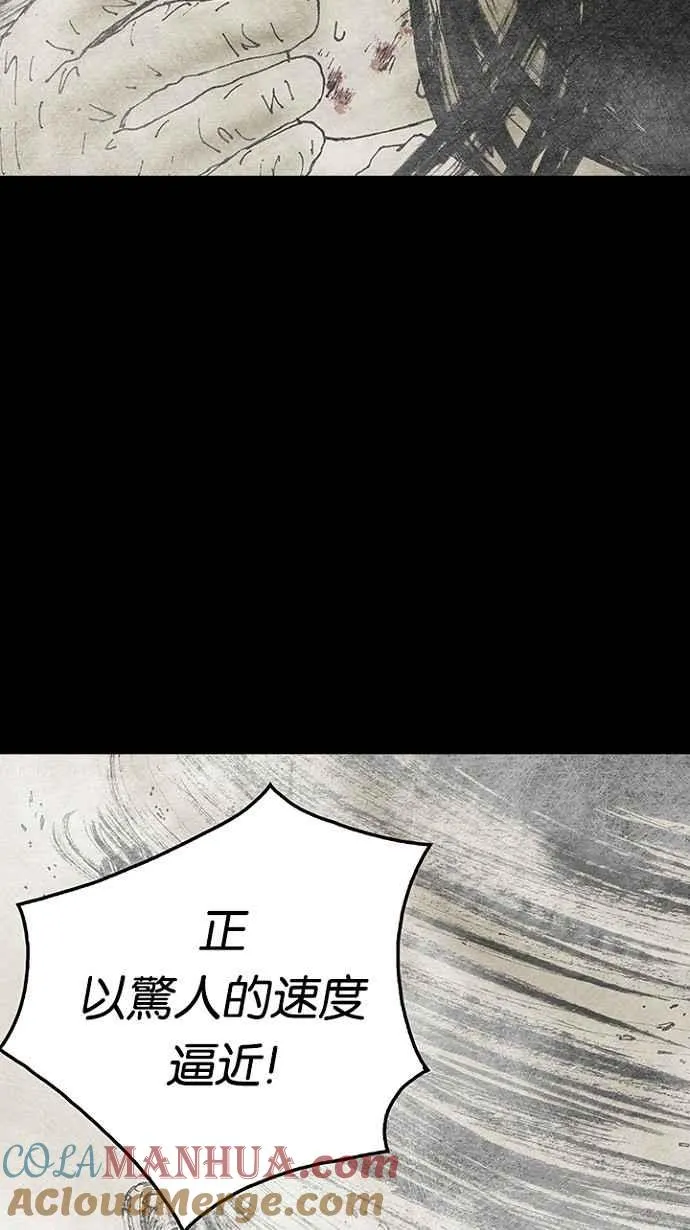 深渊的天空漫画,[第3季] 第8话4图