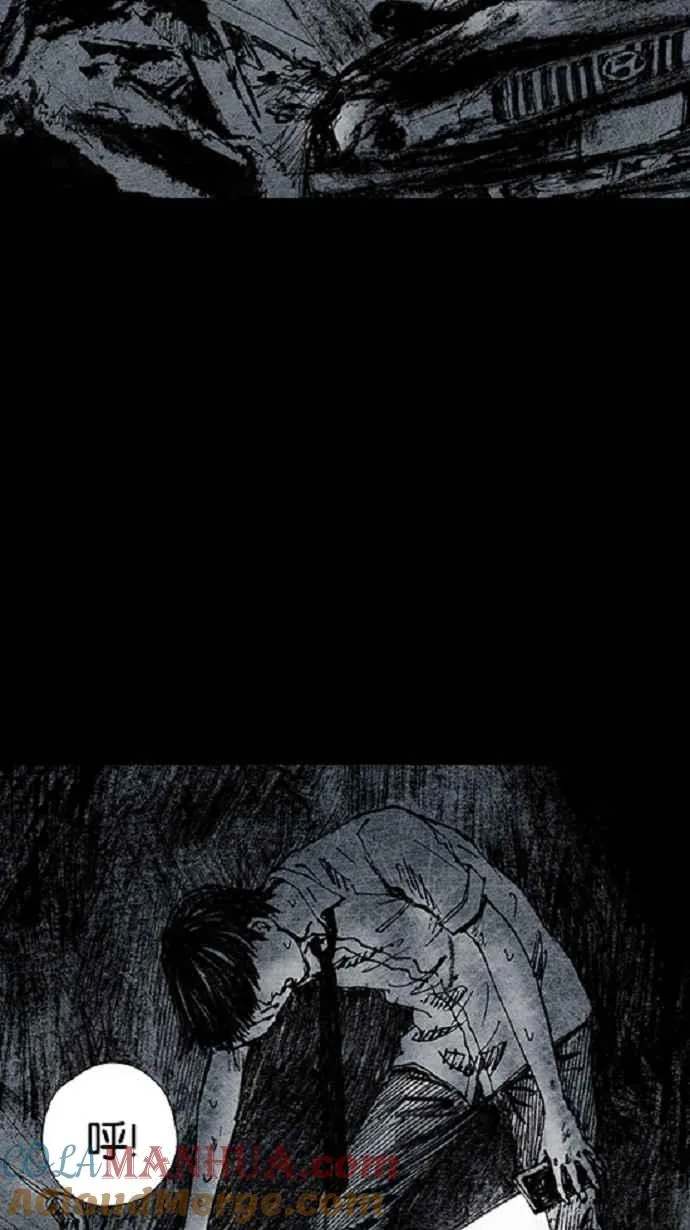 深渊的天空漫画,[第3季] 第15话4图