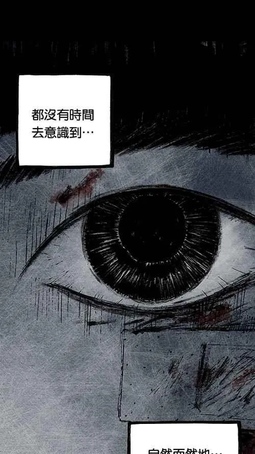 深渊的天空漫画,[第2季] 第7话3图