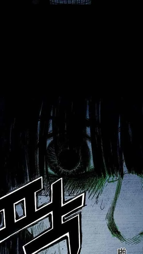 深渊的天空漫画,第7话2图