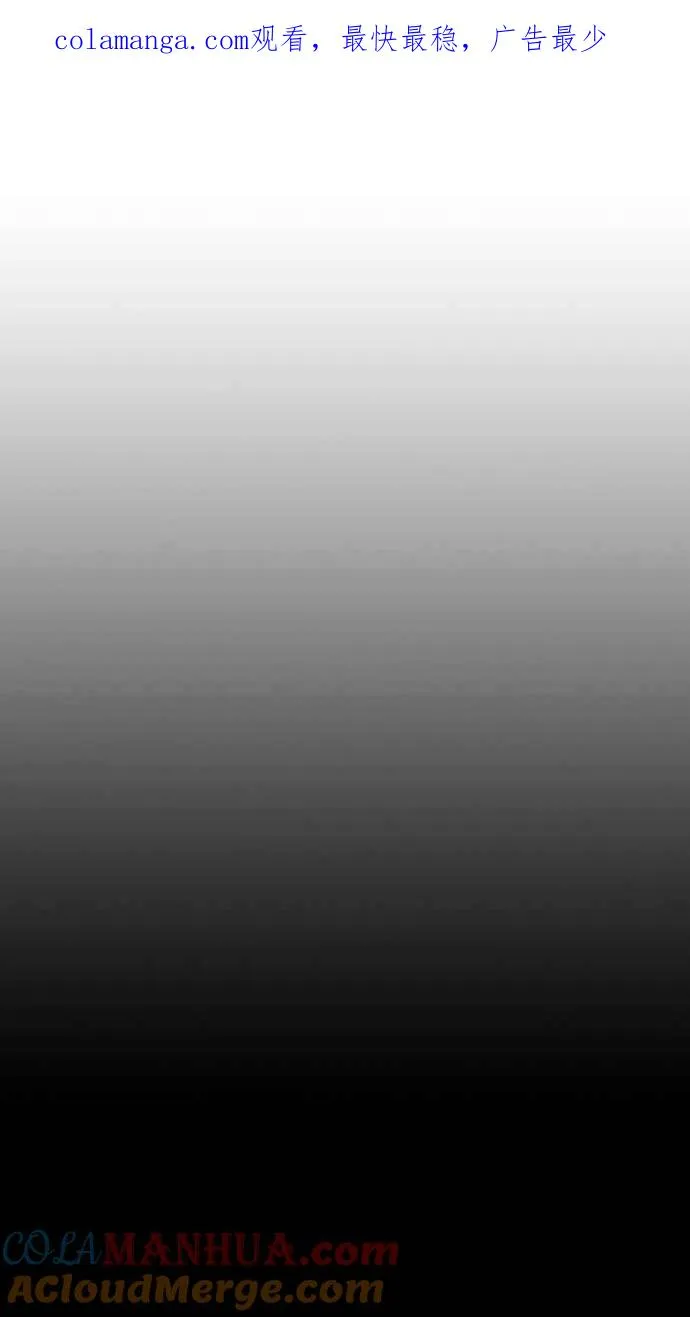 深渊的天空漫画,[第5季] 第19话1图