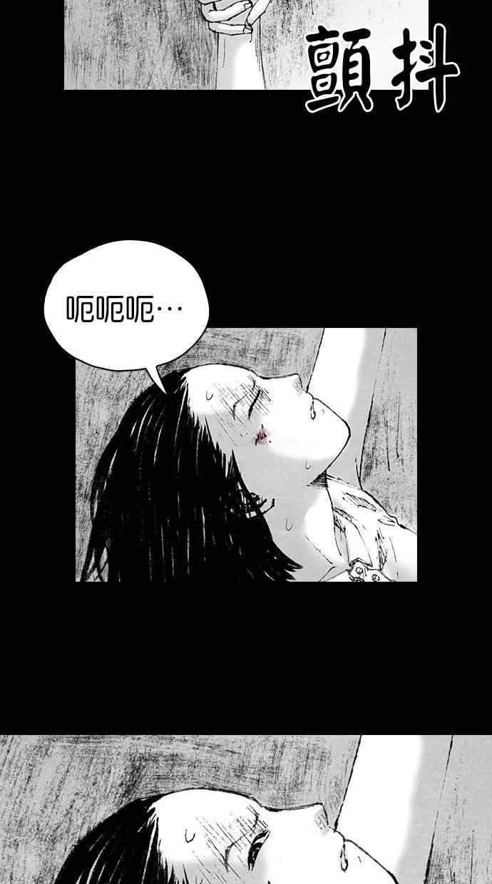 深渊的天空漫画,[第5季] 第7话5图