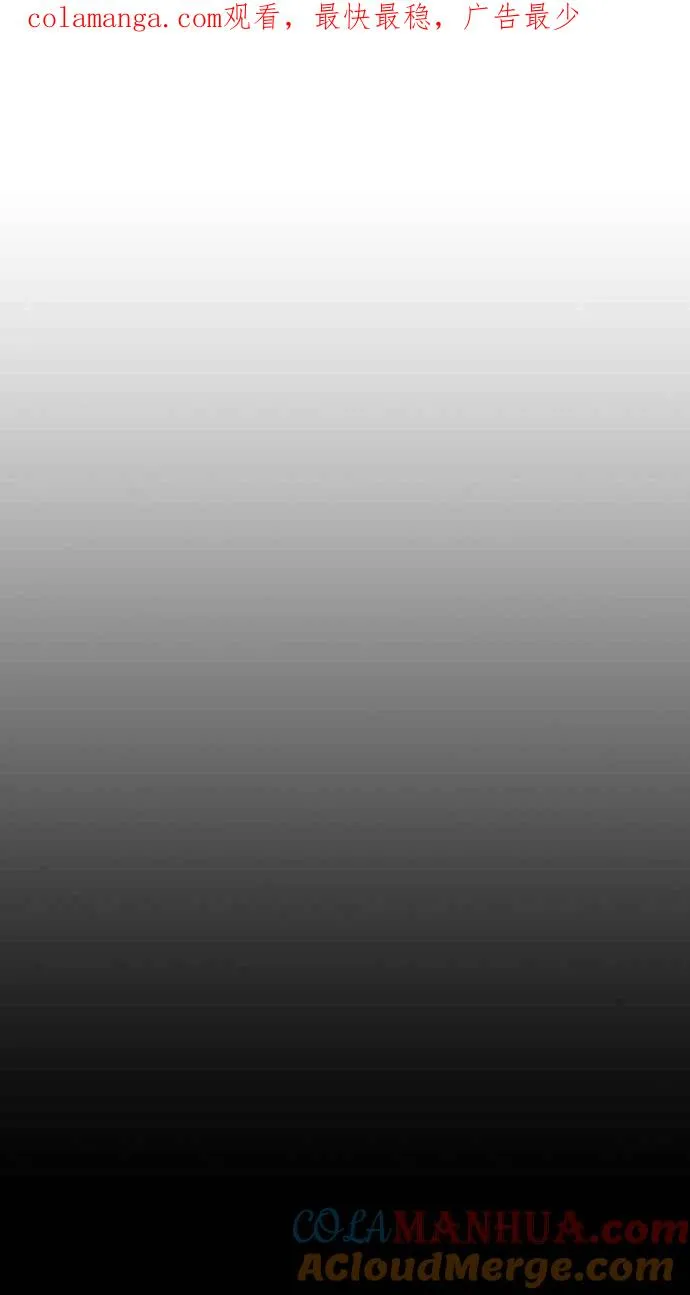 深渊的天空漫画,[第5季] 第7话1图