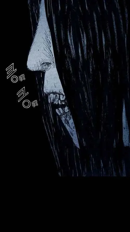 深渊的天空漫画,第7话4图