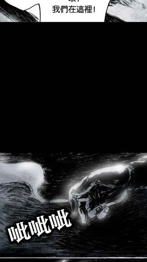 深渊的天空漫画,[第2季] 第1话4图