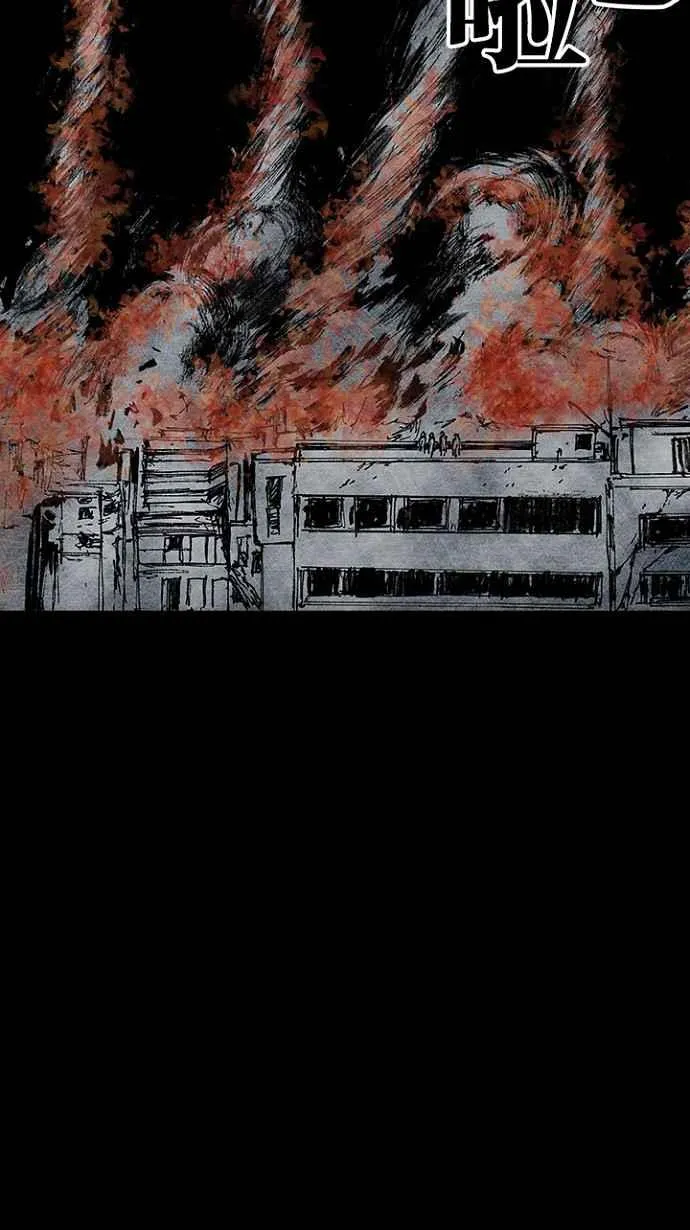 深渊的天空漫画,[第3季] 第12话2图