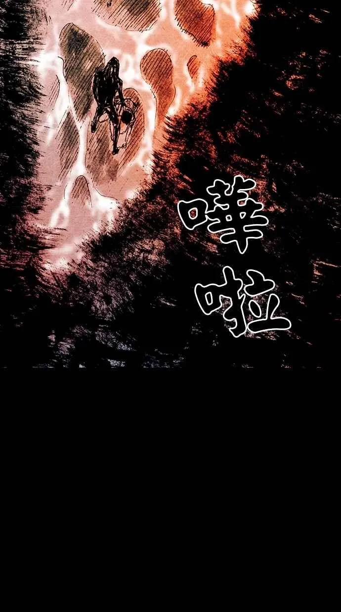 深渊的天空漫画,[第5季] 第27话5图