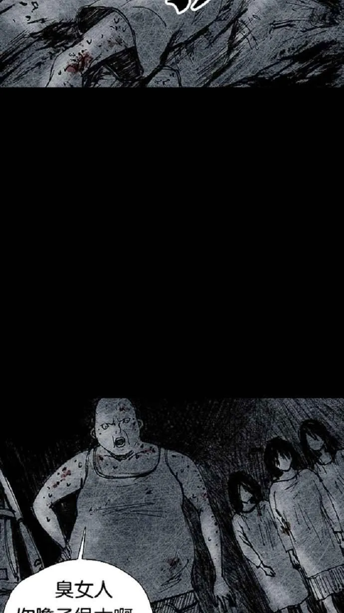 深渊的天空漫画,[第3季] 第15话3图