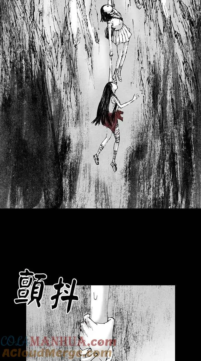 深渊的天空漫画,[第5季] 第7话4图