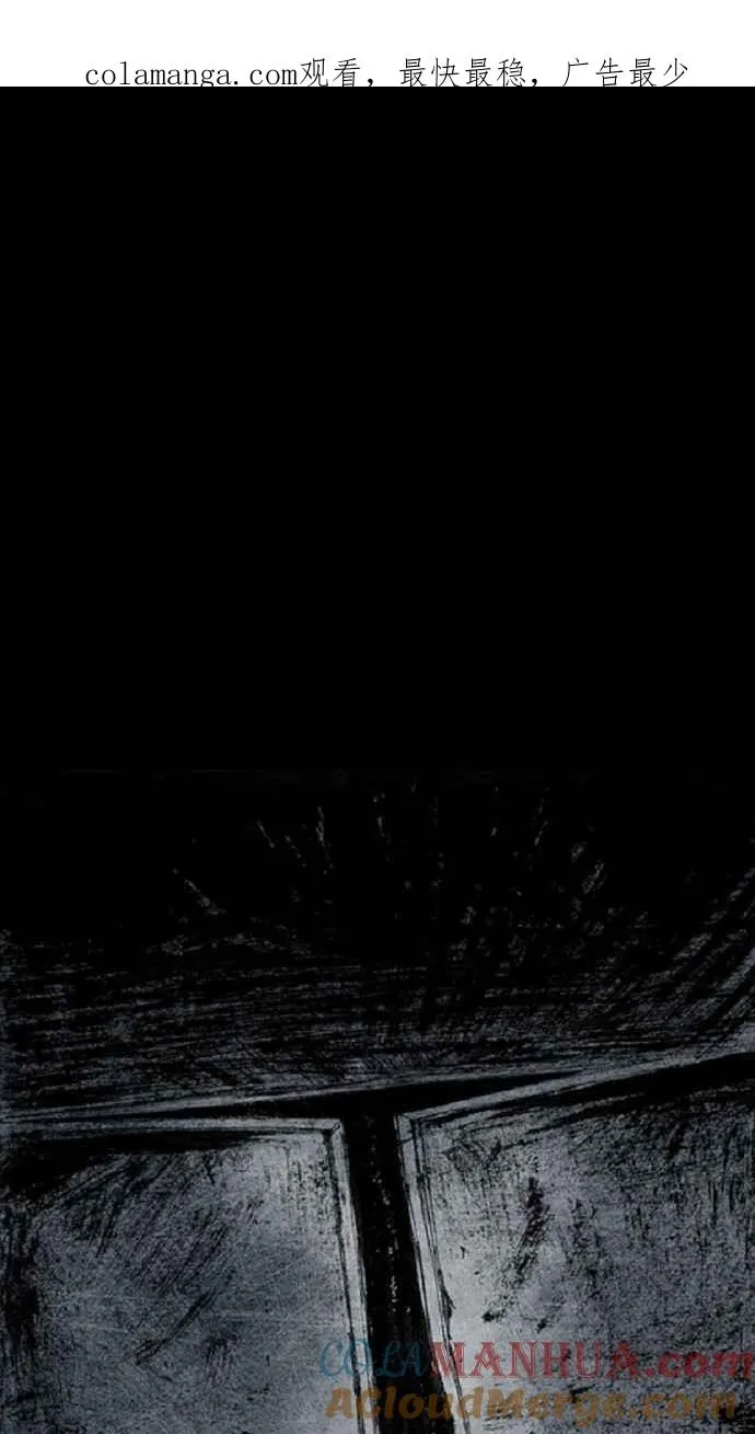 深渊的天空漫画,[第3季] 第18话1图