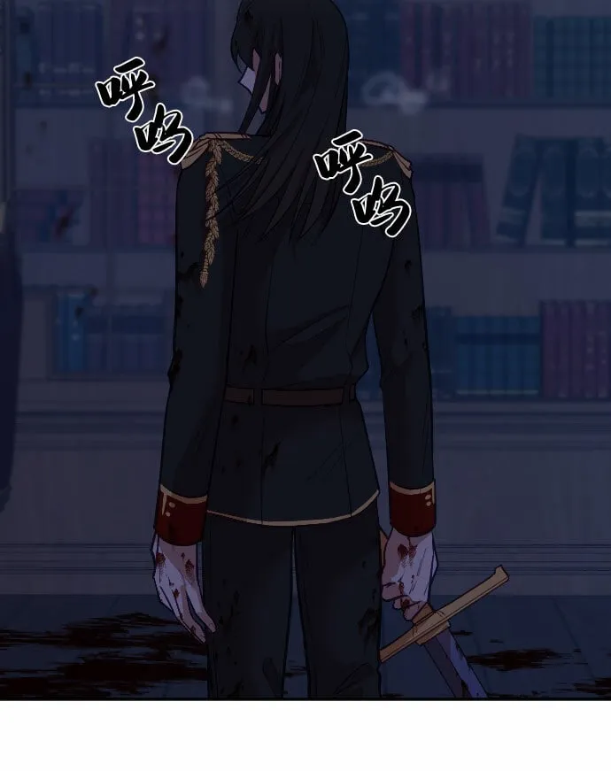 请给皇帝种颗爱心吧漫画,第12话5图