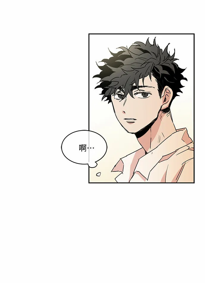 浪漫细雨漫画,第46话4图