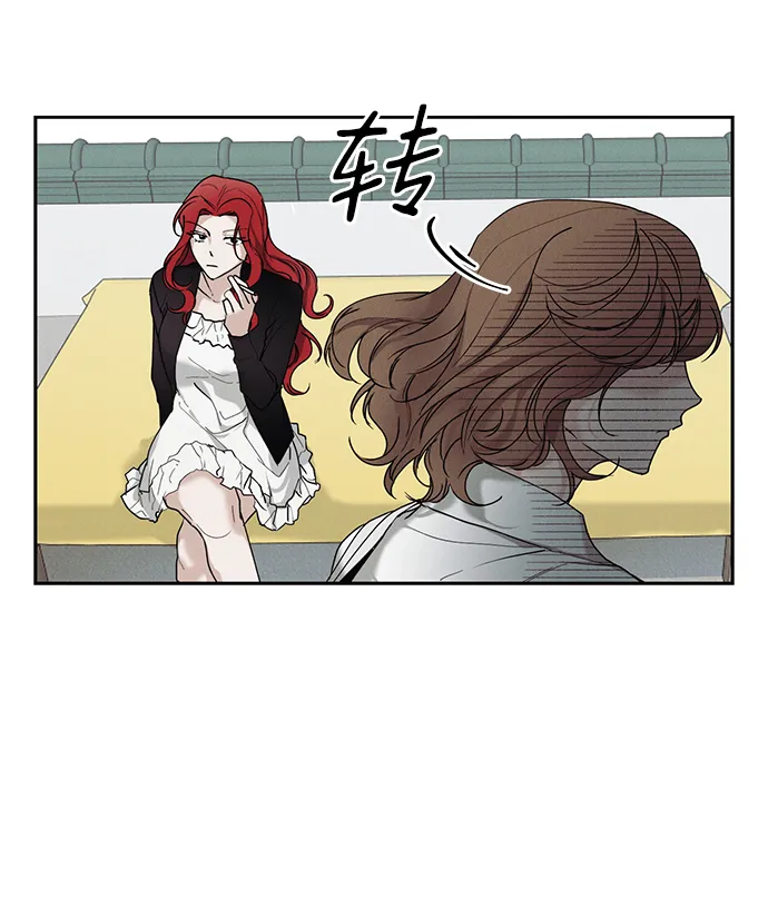 绯色救赎漫画,第31话5图