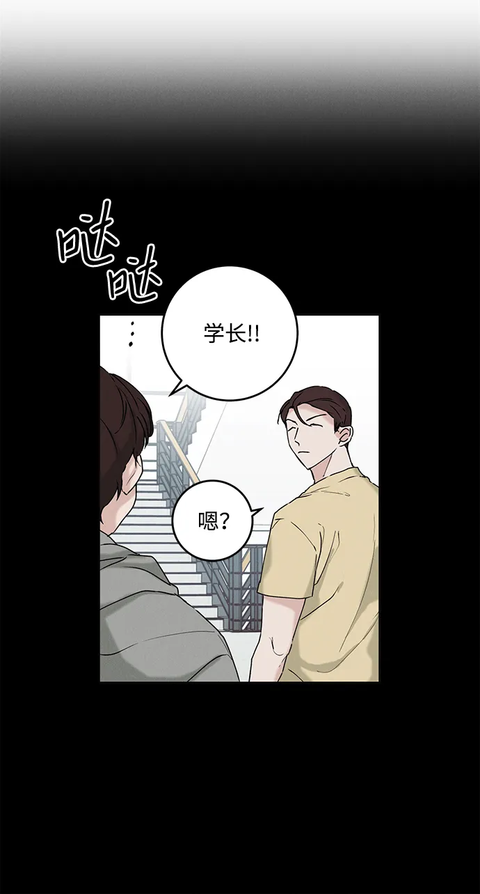 绯色救赎漫画,第34话5图