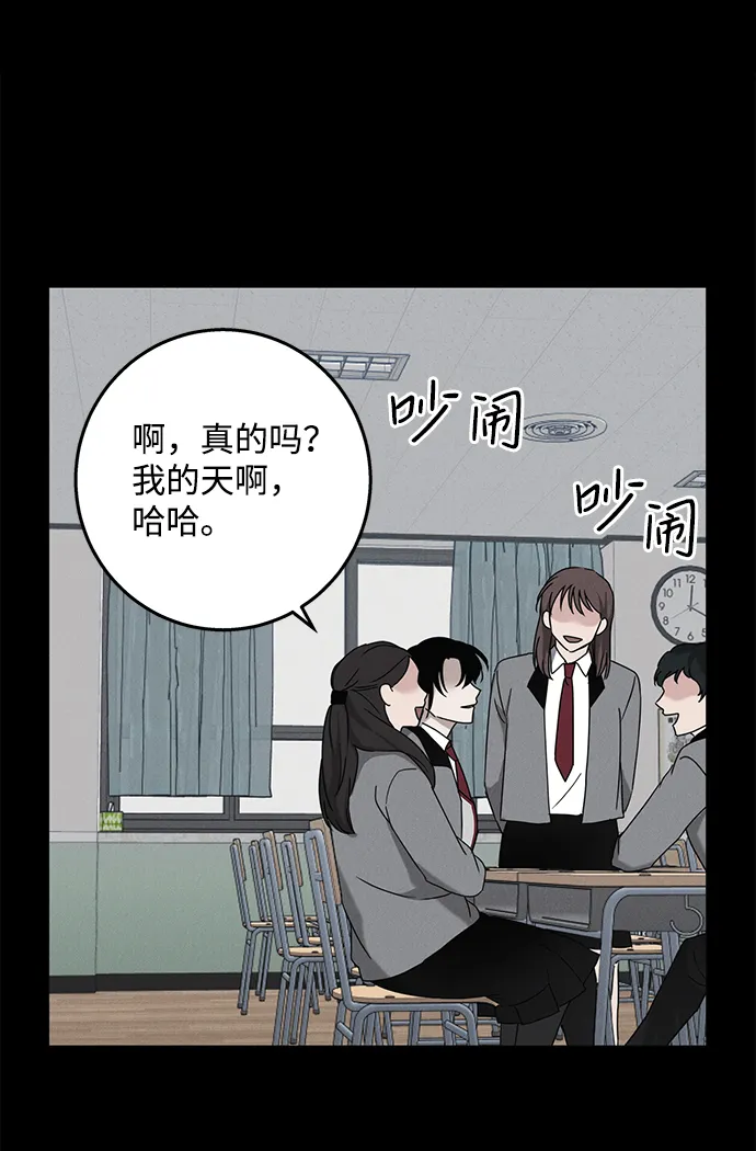 绯色救赎漫画,第60话3图