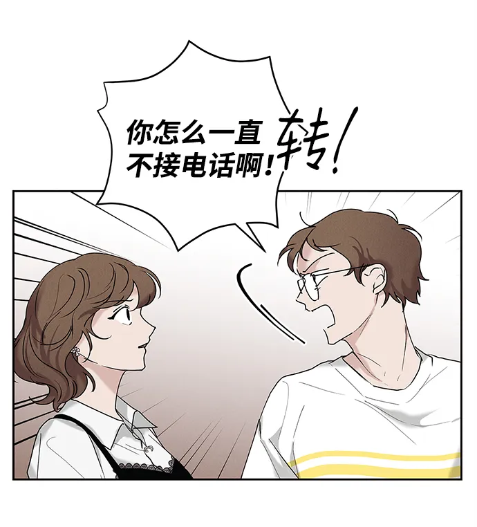 绯色救赎漫画,第32话2图