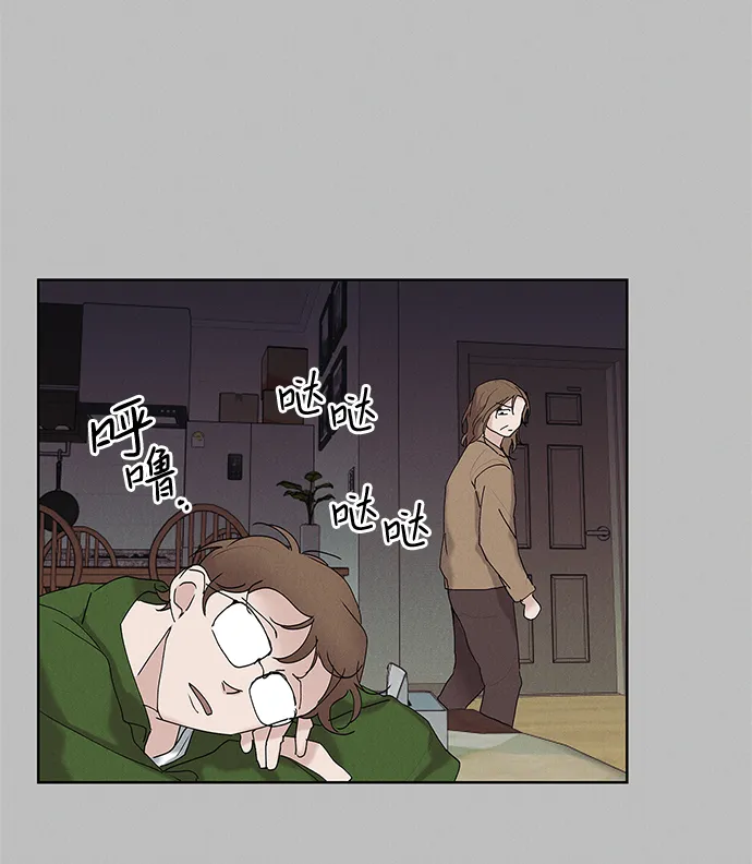 绯色救赎漫画,第32话5图