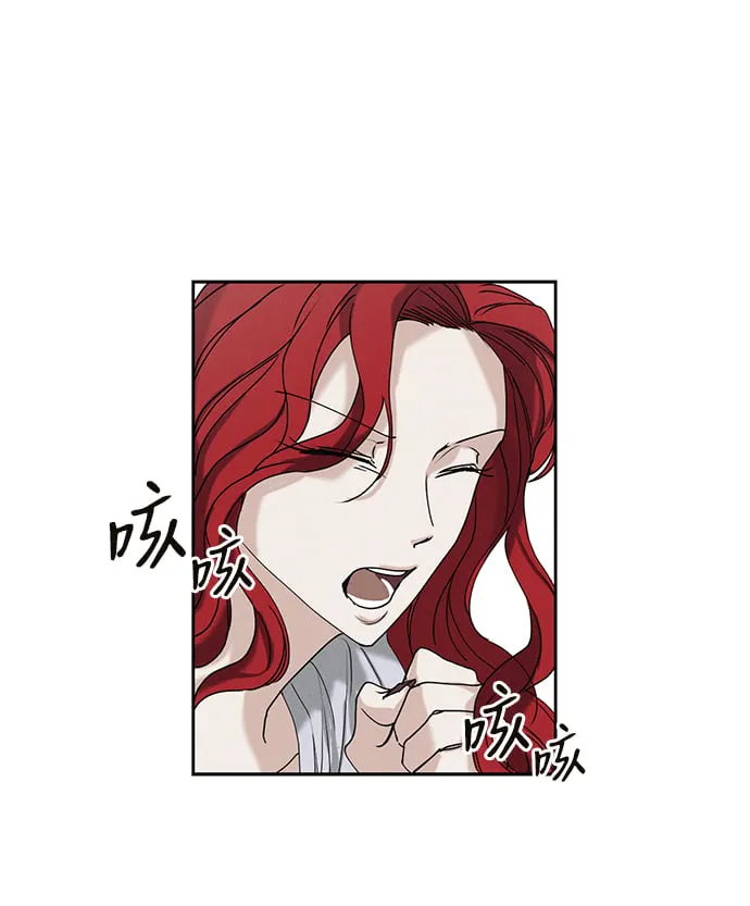 绯色救赎漫画,第20话2图