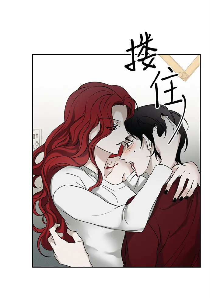 绯色救赎漫画,第49话5图