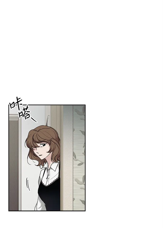 绯色救赎漫画,第33话4图