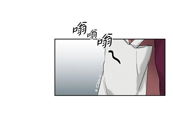 绯色救赎漫画,第27话4图