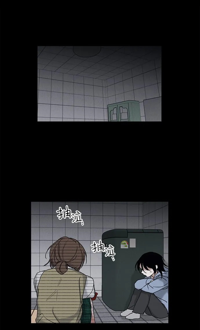 绯色救赎漫画,第10话2图