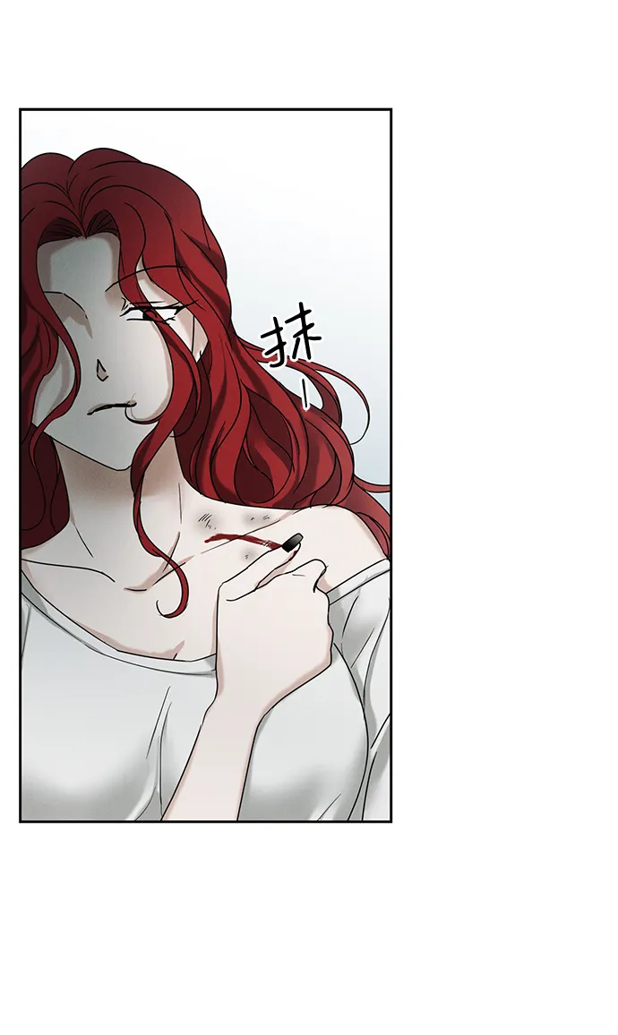 绯色救赎漫画,第49话4图