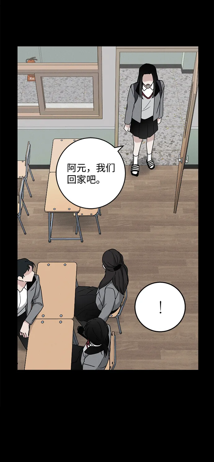 绯色救赎漫画,第60话5图