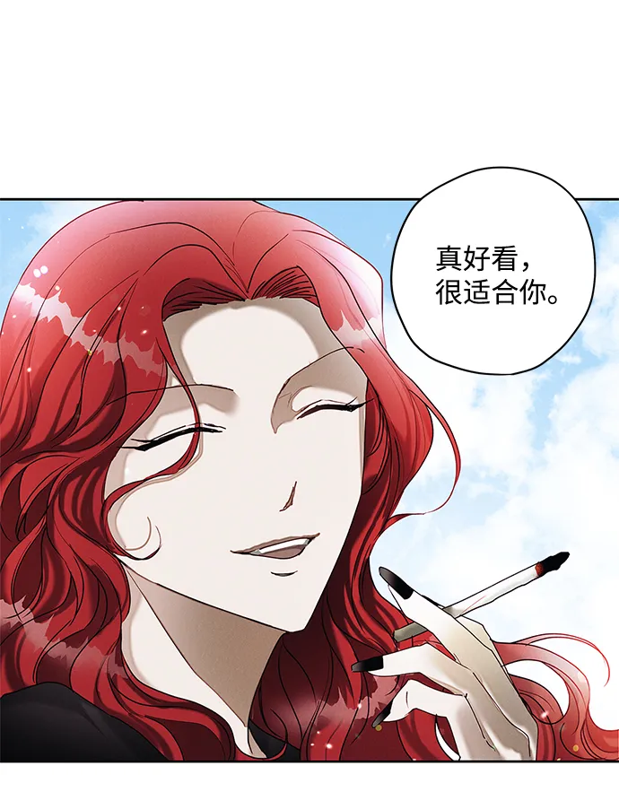 绯色救赎漫画,第31话3图