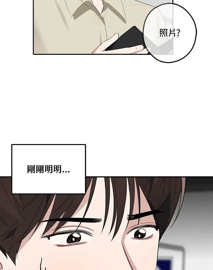被不良少年盯上了漫画,第98话5图