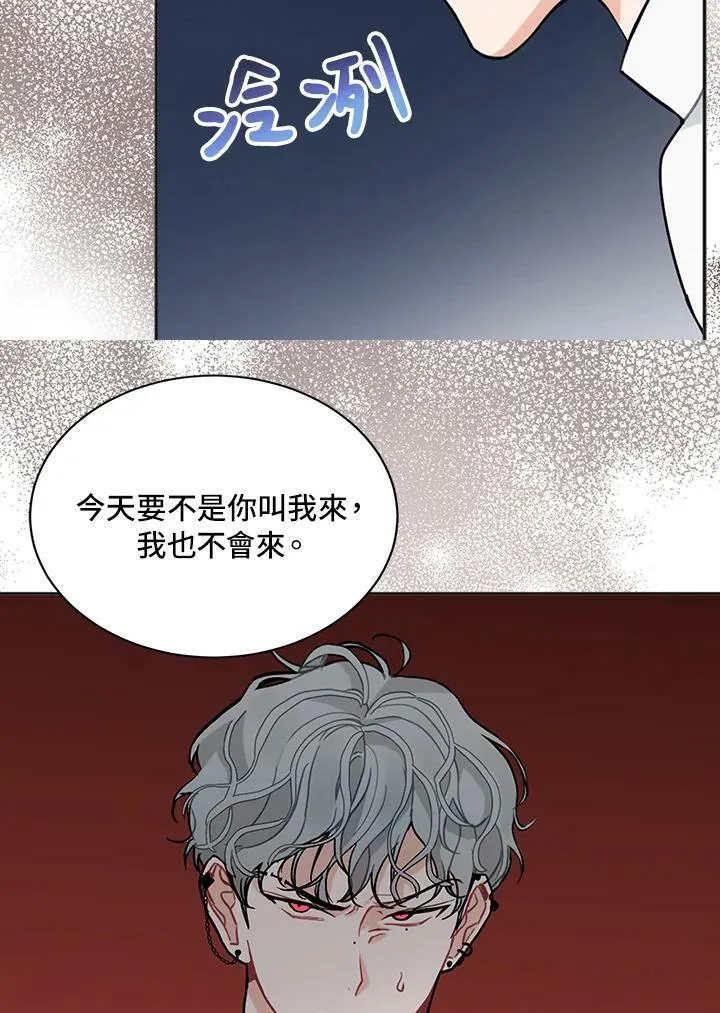 被不良少年盯上简介漫画,第36话5图