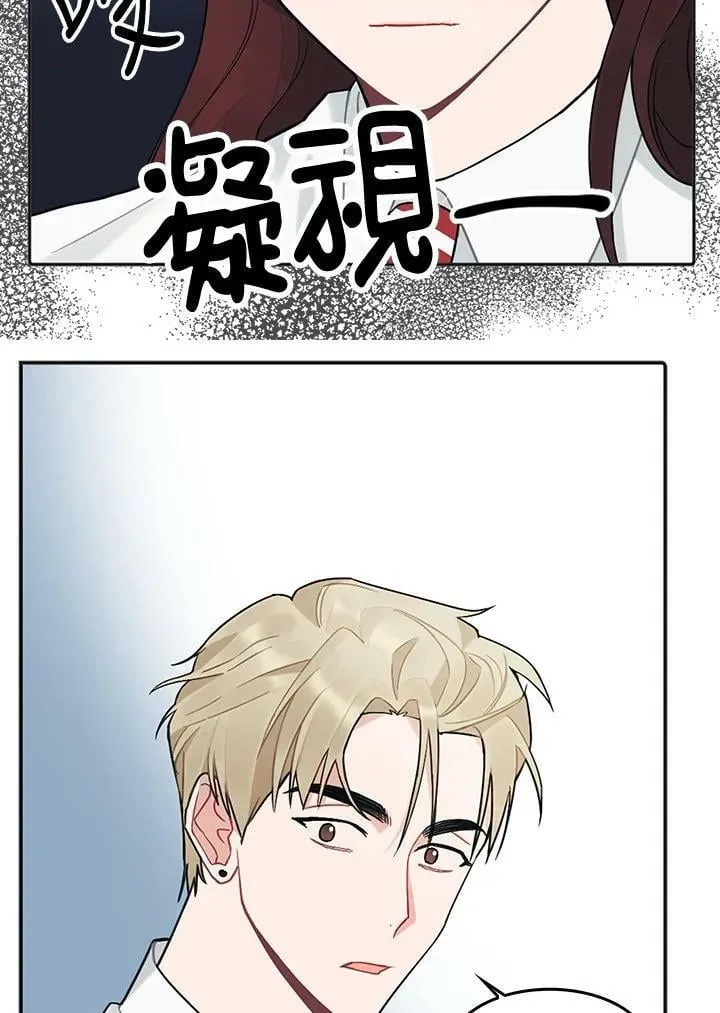 被不良少年盯上了漫画,第22话5图