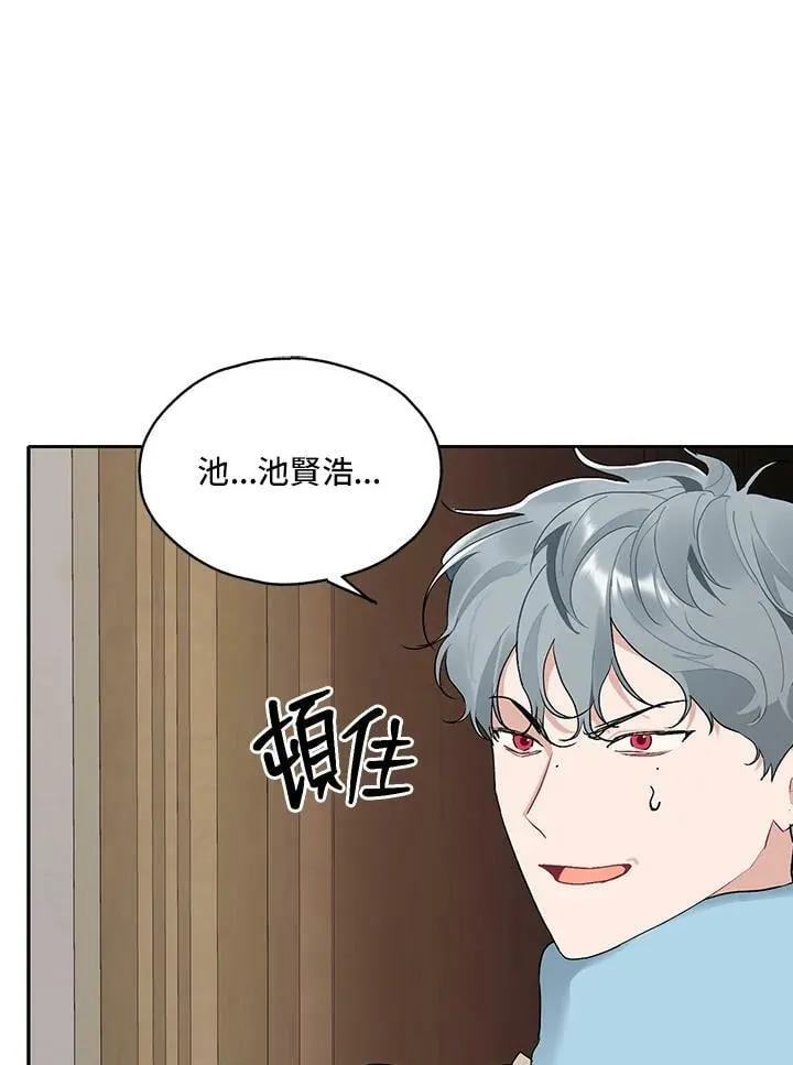 被不良少年盯上了漫画,第106话3图