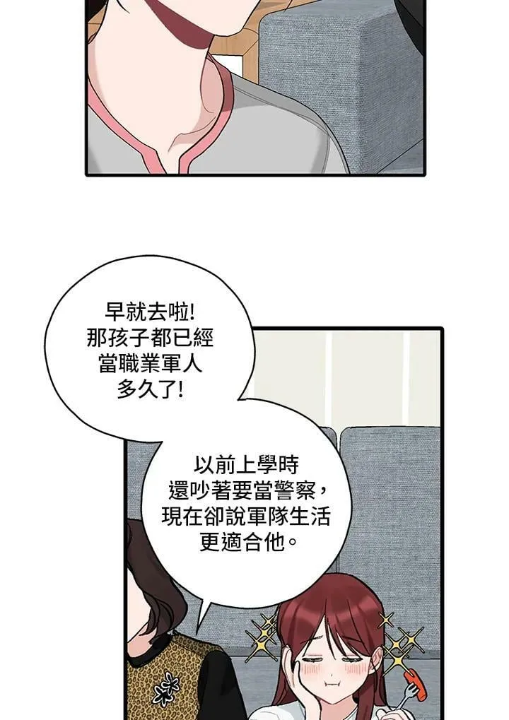 被不良少年盯上了漫画,第72话5图