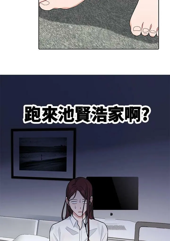 被不良少年盯上了漫画,第28话5图